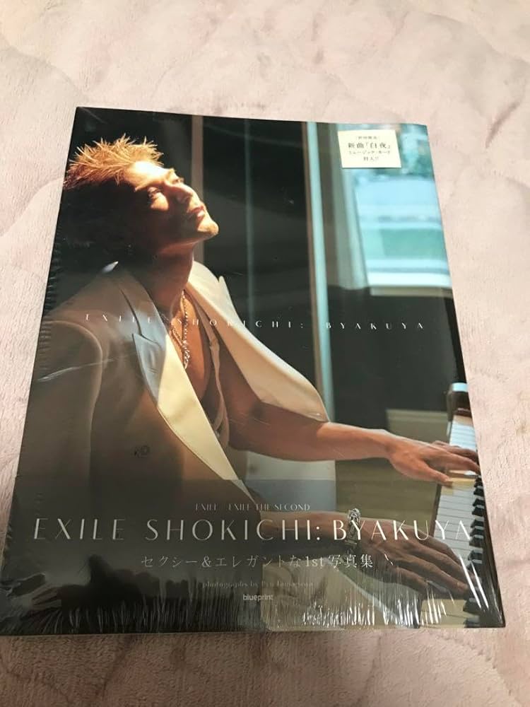 EXILE 写真集 月刊EXILE 2022年7月号 (発売日2022年05月27日) | 雑誌/定期購読